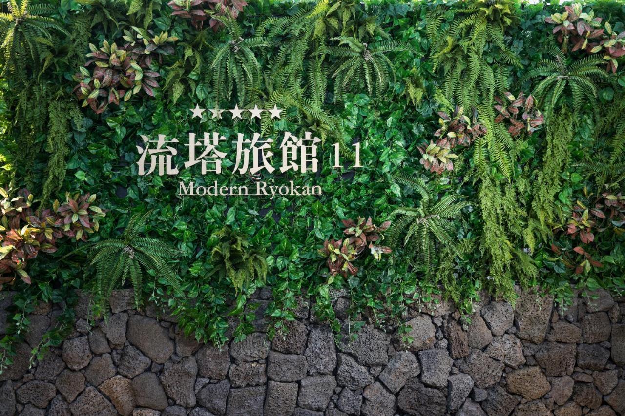 济州优拓由布莱斯酒店 济州市 外观 照片